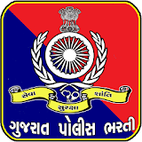 Gujarat Police Bharti 2018 -પોલીસ પરીક્ષાની તૈયારી icon