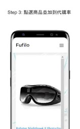Fufilo美國代購 AI自動代購報價