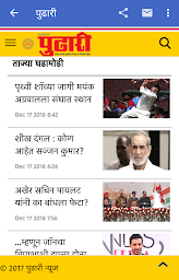 Marathi News and Newspapers : Marathi news papers