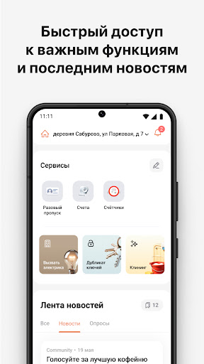 Пятницкие кварталы Screen 2
