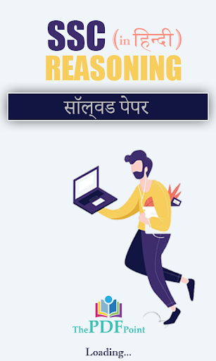 Android application SSC Reasoning screenshort