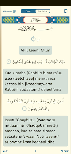 Screenshot of Oromo Quran