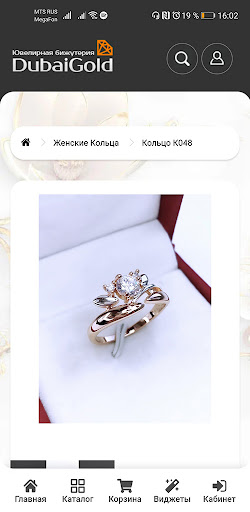 Интернет-магазин Дубайское зол Screen 3