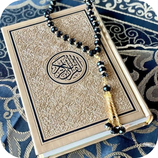 Al Quran Majeed القرآن الكريم ดาวน์โหลดบน Windows