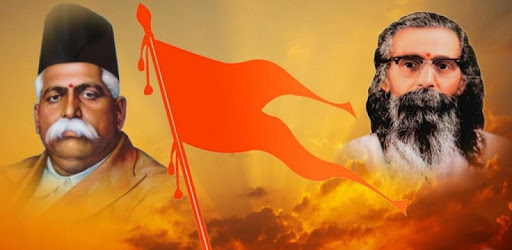 Swayamsevak Hindi Malayalam Apps On Google Play