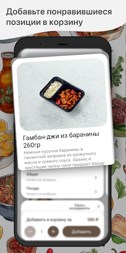 Узбечка Screen 2