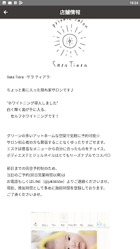 Sara Tiara Screen 2