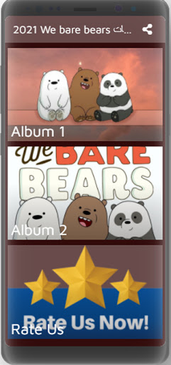 خلفيات الدببة الثلاثة