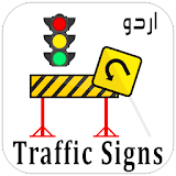 Traffic Signs Pakistan - Urdu icon