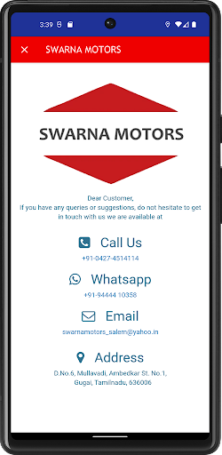 SWARNA MOTORS Screen 2
