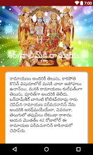 Valmiki Ramayana In Telugu