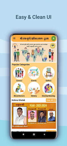 KGK Samaj Kukma Screen 2