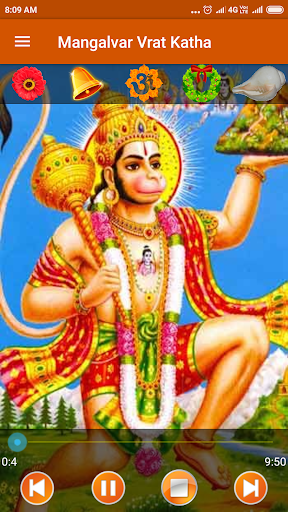Mangalvar Vrat Katha Screen 2