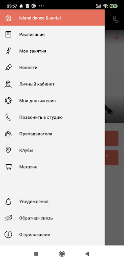 Island dance Screen 2