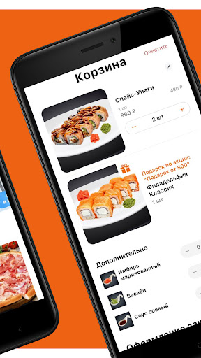 Токио Лаин Screen 2