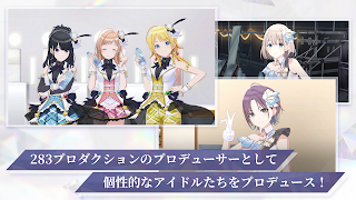 The Idolmaster: Shiny Colors - Song for Prism - Screenshot 1