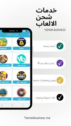 يمن بزنس Yemen Business