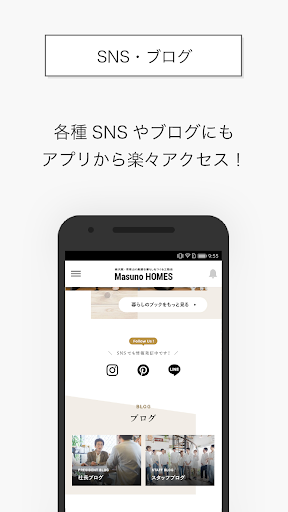 マスノホームズ｜MasunoHOMES｜南⼤阪の⼯務店 Screen 3