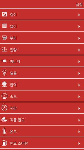 앱 미리보기
