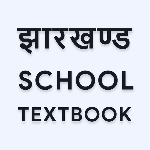 Jharkhand School Books 2023 1.0.11 Icon