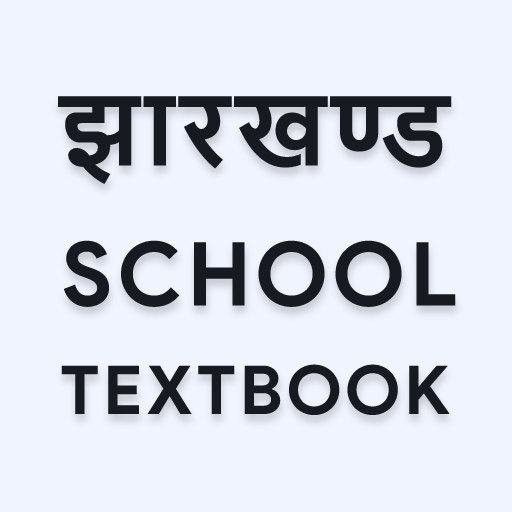 Jharkhand School Books 2024 Header - AppWisp.com