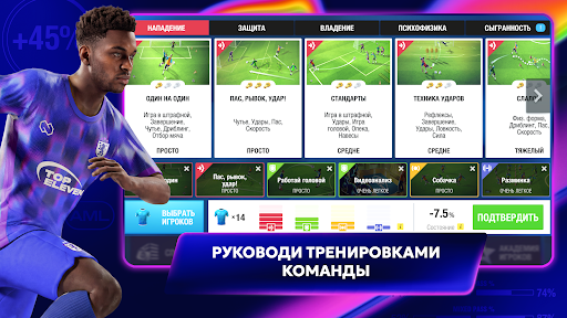 Top Eleven Футбольный Менеджер screenshot 5
