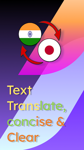 Android application Bengali Japanese Translate screenshort