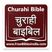 Churahi Bible