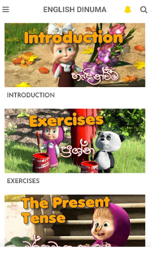 Android application ENGLISH DINUMA screenshort