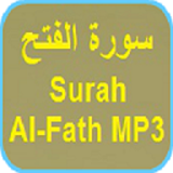 Surah Al-Fath MP3 icon