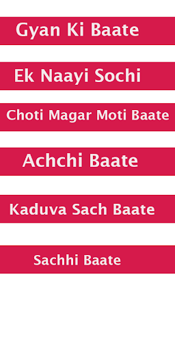 Android application 1000+ Gyan Ki Baate In Hindi screenshort