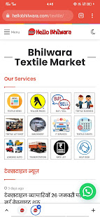 Bhilwara Textile Market 9.8 APK + Mod (Free purchase) for Android