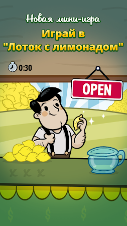 Game screenshot AdVenture Capitalist hack