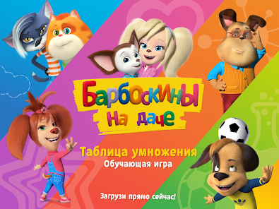 Здымак экрана