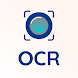 テキスト スキャナー - OCR スキャナー アプリ