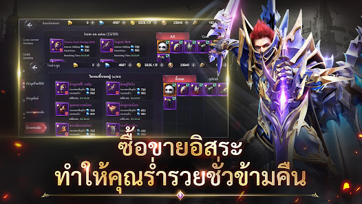Screenshot image