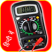 How to use Multimeter in Hindi  Icon