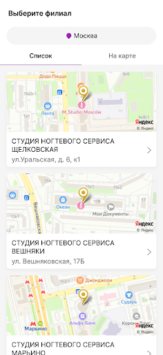M Studio Студия маникюра Screen 2