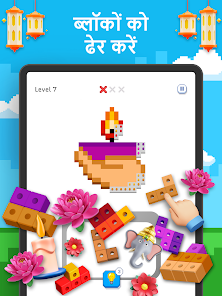 स्क्रीनशॉट की इमेज