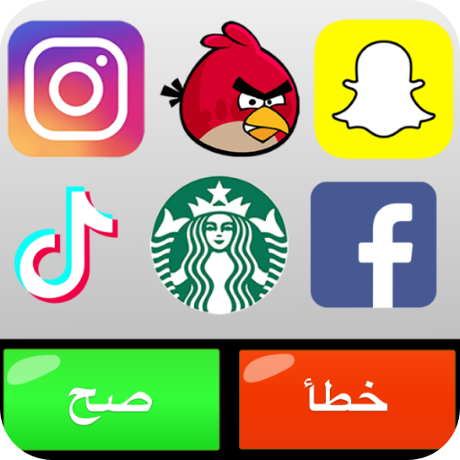 لعبة الشعارات: صح أم خطأ-اللغز تنزيل على نظام Windows