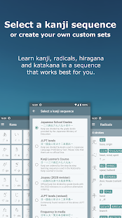 Japanese Kanji Study Screenshot