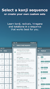 Japanese Kanji Study - 漢字学習