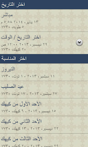 صورة لقطة الشاشة