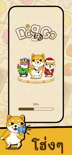 ตัวอย่างแอป