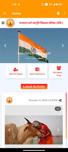 Sanatan Dharma Jagruti