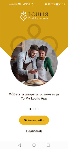 Android application myLoulis - LFI S.A screenshort