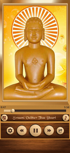 Mahavir Collection Screen 3