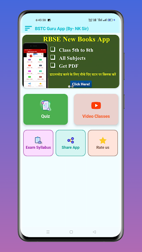 Android application BSTC GURU 2023 screenshort