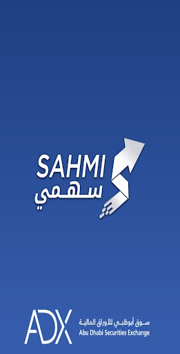 Android application SAHMI screenshort