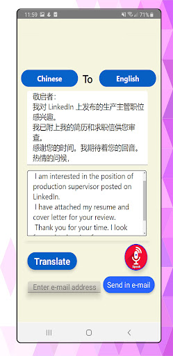 Global Translator Screen 2